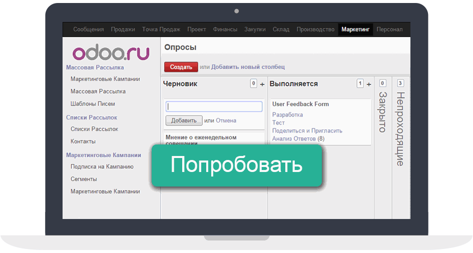 Odoo текст и блок изображение