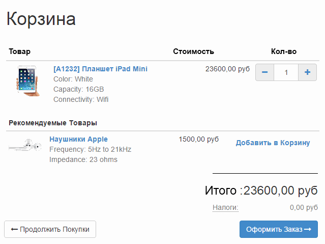 Odoo текст и блок изображение