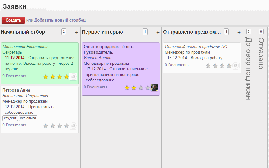 Odoo изображение и текстовый блок